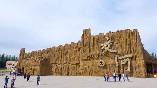 烏魯木齊旅游