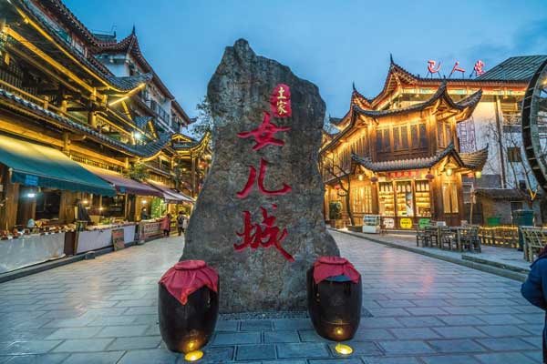 華中旅游