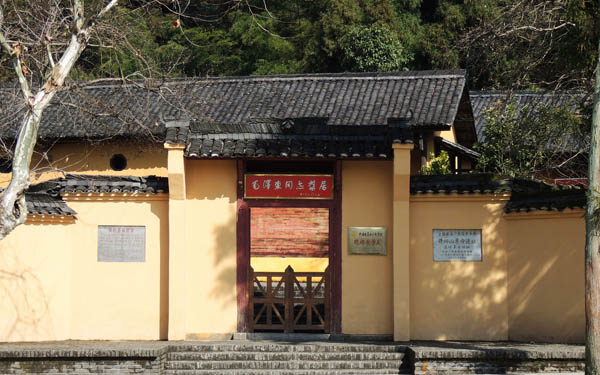 湖南旅游