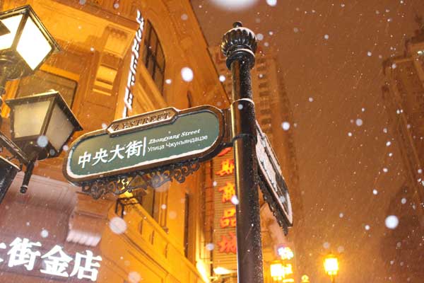 內蒙古旅游