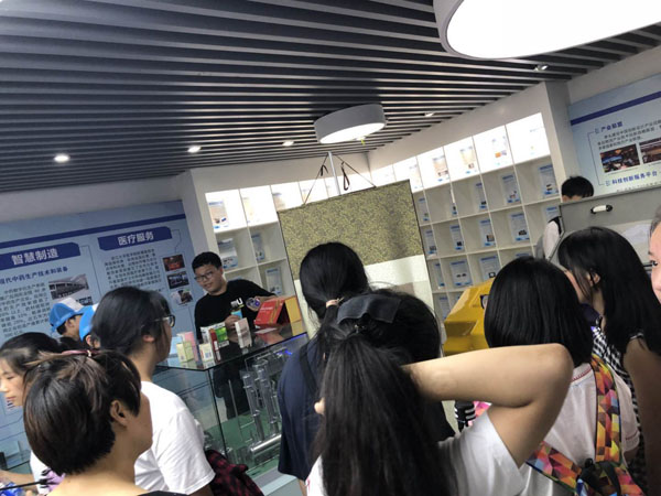 華東旅游