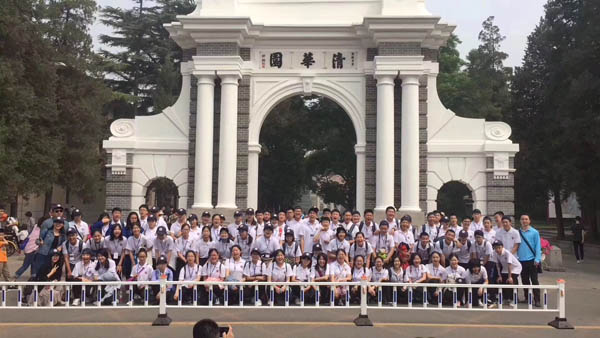 北京旅游