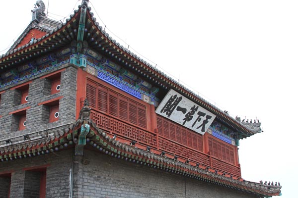 華北旅游