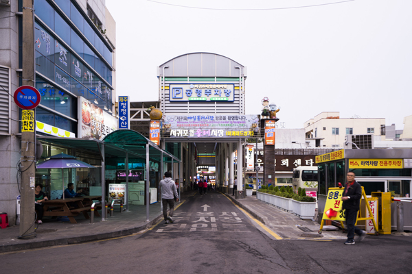 日韓旅游