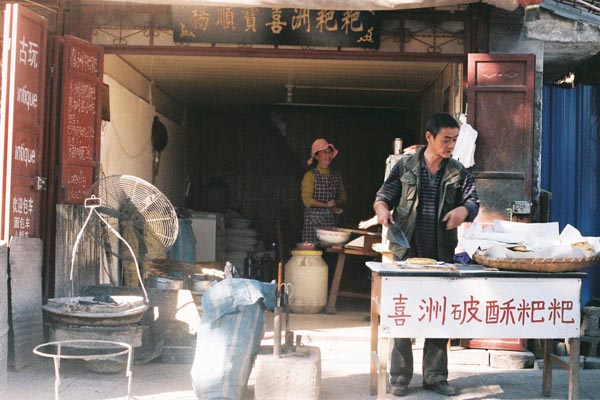 云南旅游
