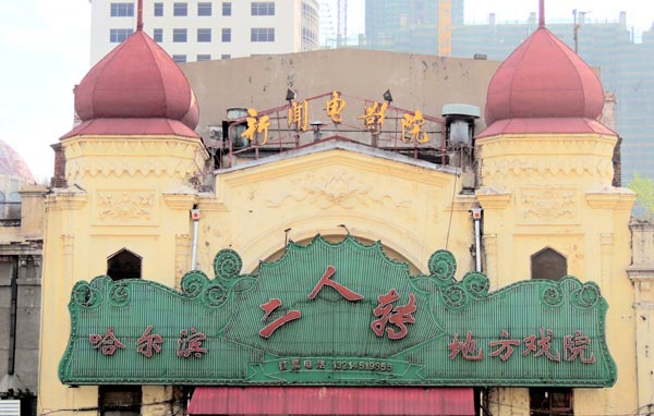 國(guó)內(nèi)旅游