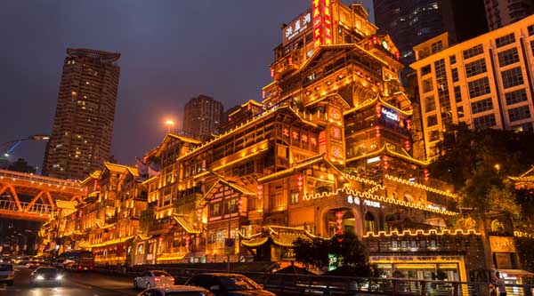重慶旅游