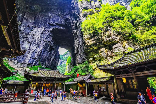 重慶旅游
