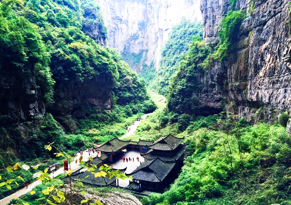 重慶旅游