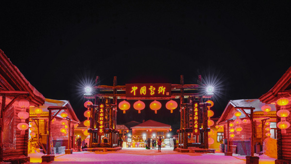 國(guó)內(nèi)旅游