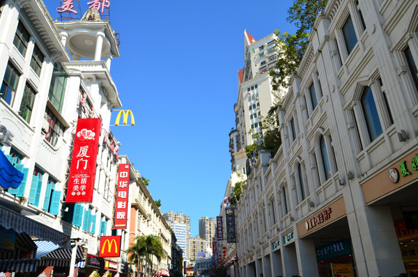 華南旅游