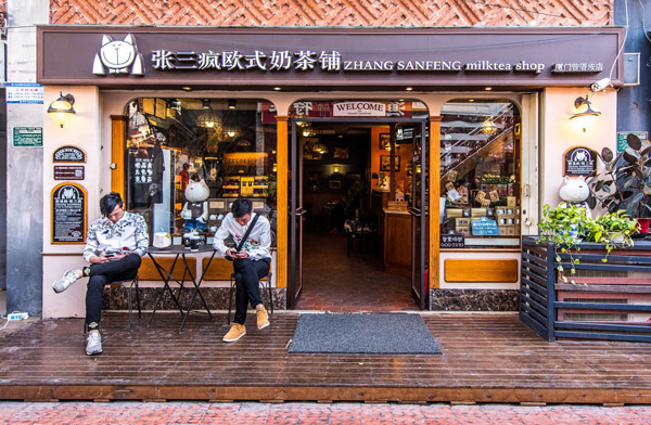 華南旅游