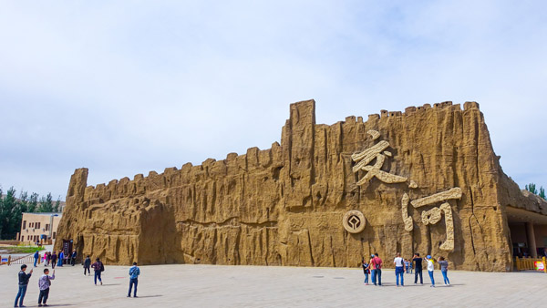 寧夏旅游