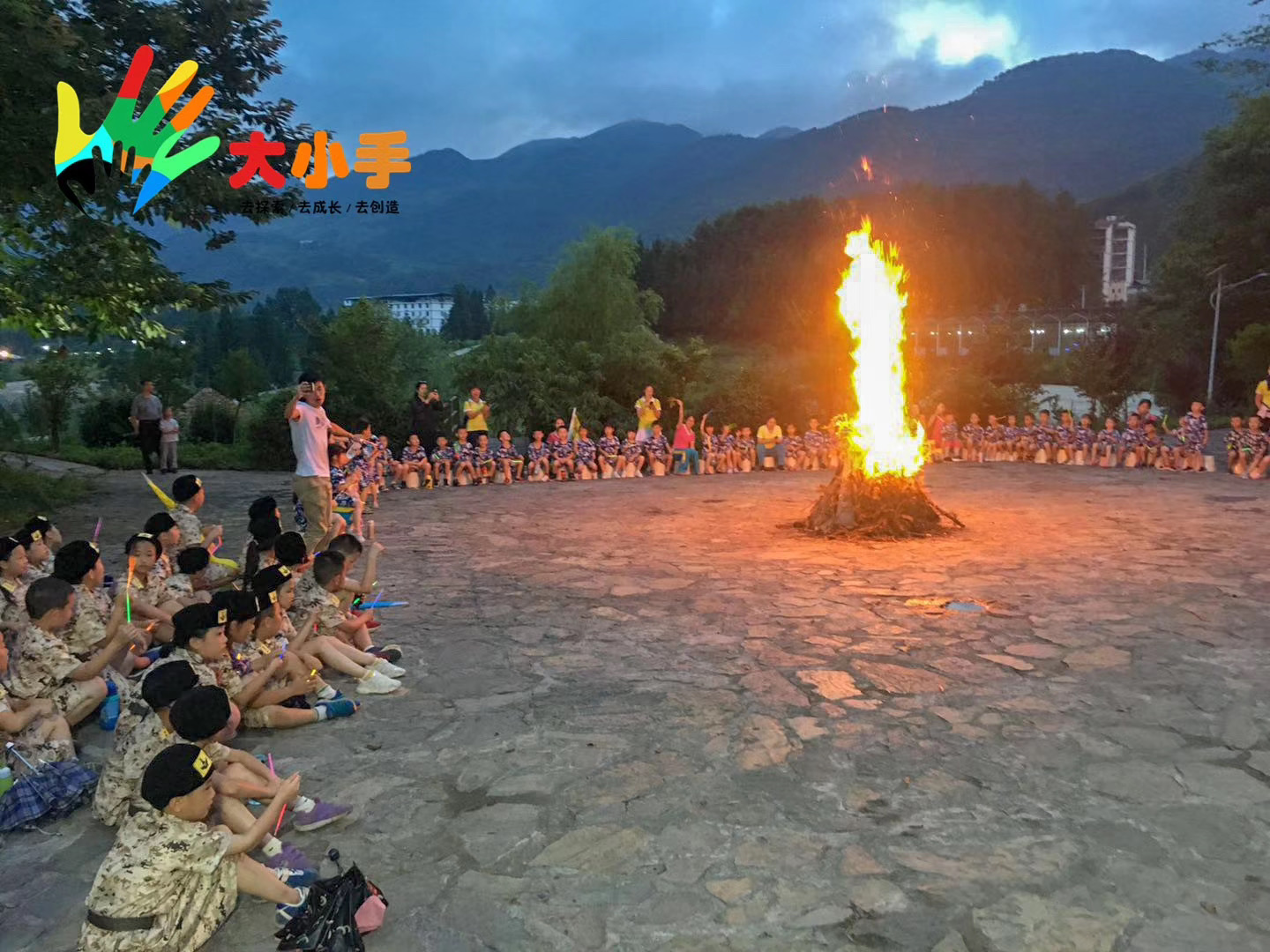重慶旅游