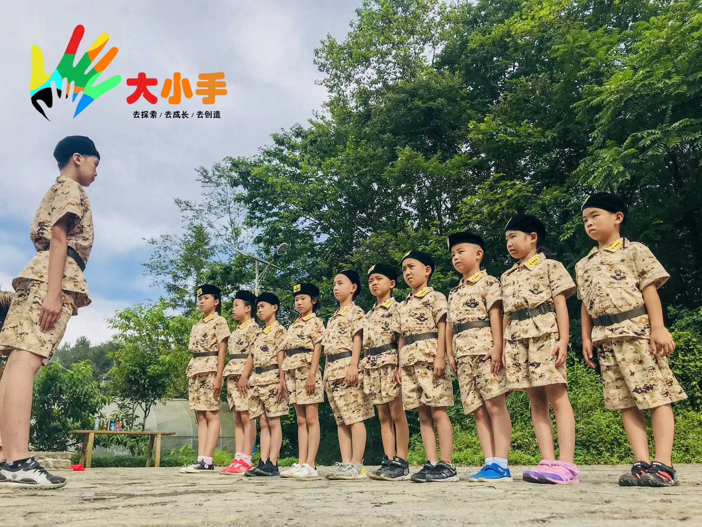 重慶旅游
