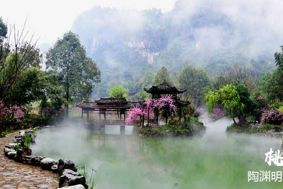 西南旅游