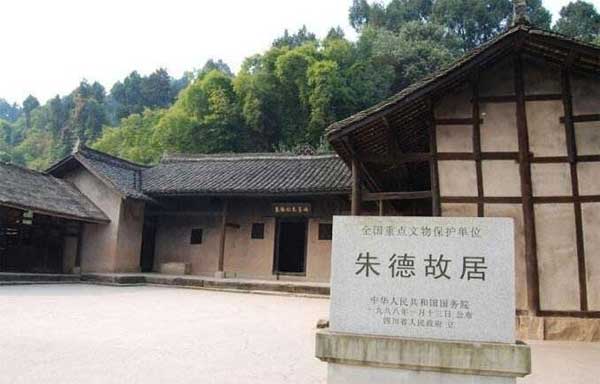 四川旅游