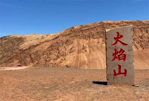 新疆旅游