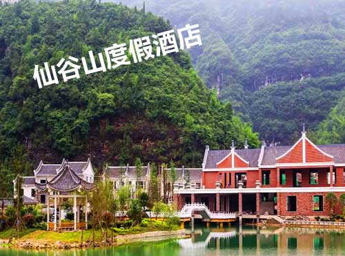 貴州旅游