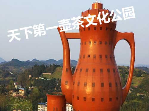 貴州旅游