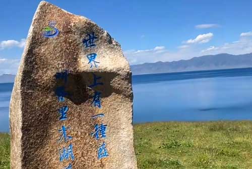 新疆旅游