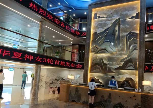 三峽旅游