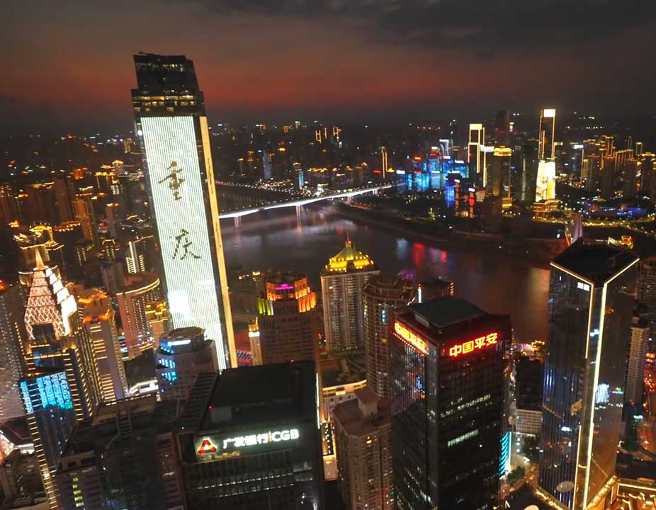 重慶旅游