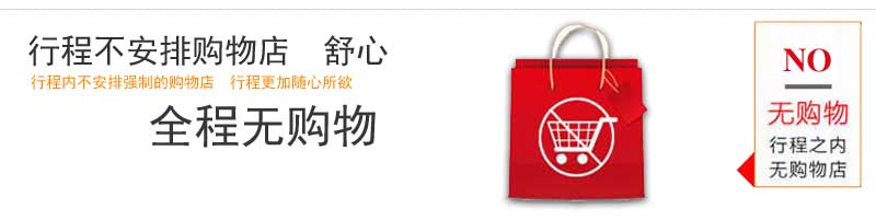 零購(gòu)物