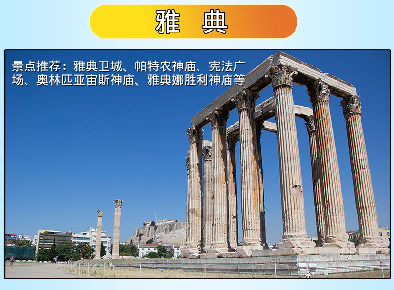 希臘包裝_05 希臘包裝_05