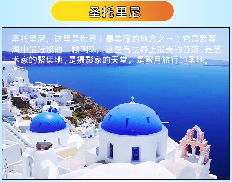 希臘包裝_02 希臘包裝_02