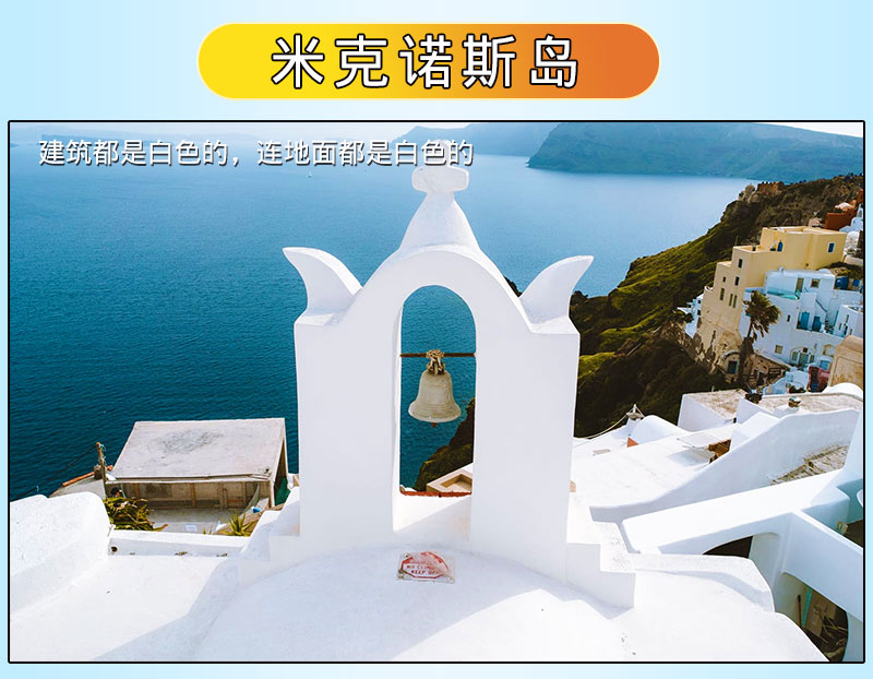 希臘包裝_04 希臘包裝_04