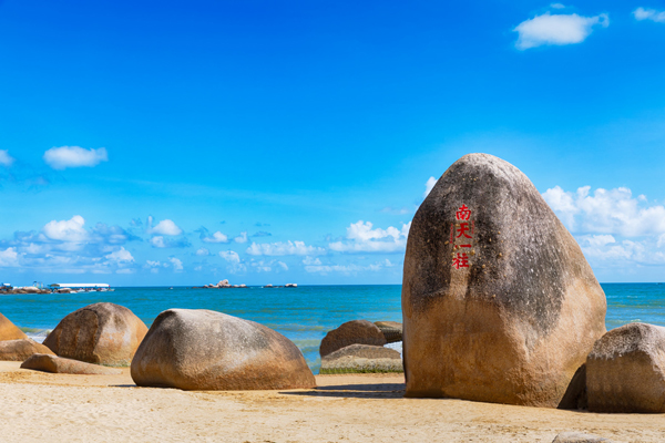 海南三亞天涯海角001