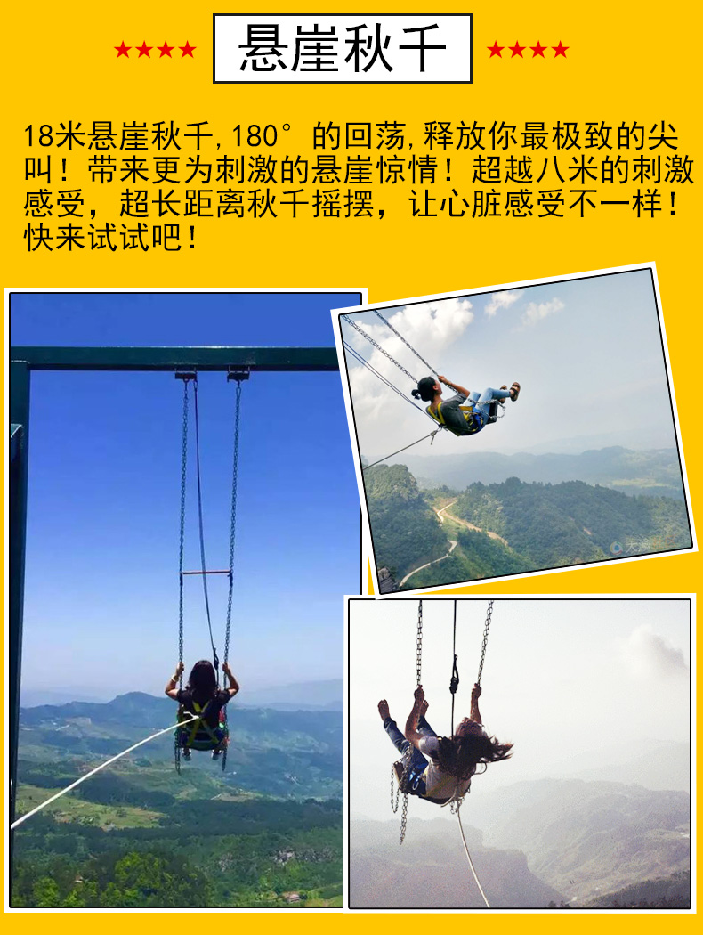 重慶萬盛奧陶紀_10