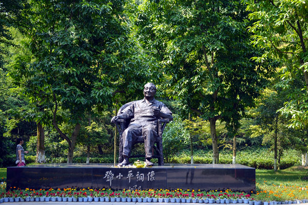 廣安鄧小平故里003 廣安鄧小平故里003