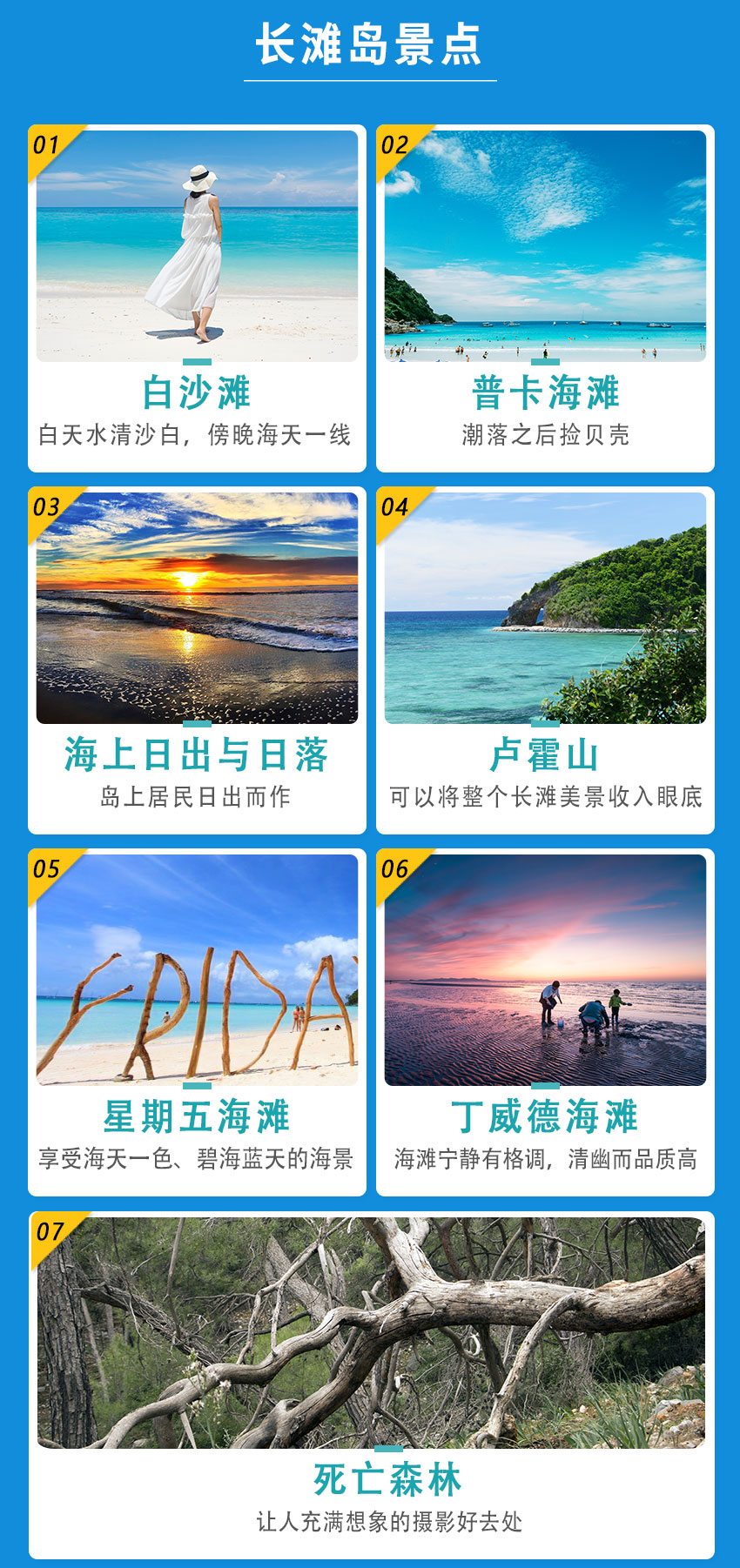 長灘島杜鵑度假酒店_03