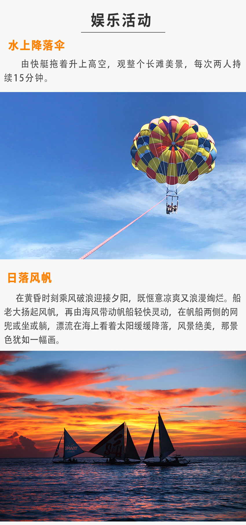 長灘島杜鵑度假酒店_07