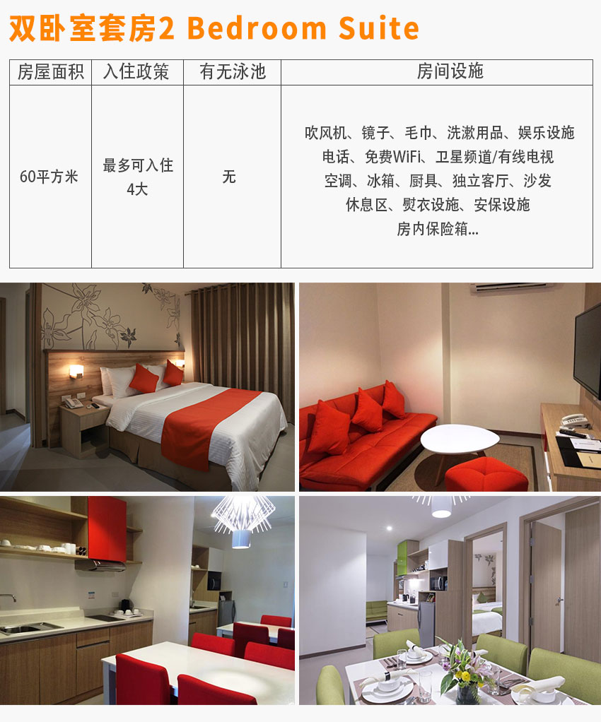 長灘島杜鵑度假酒店_06