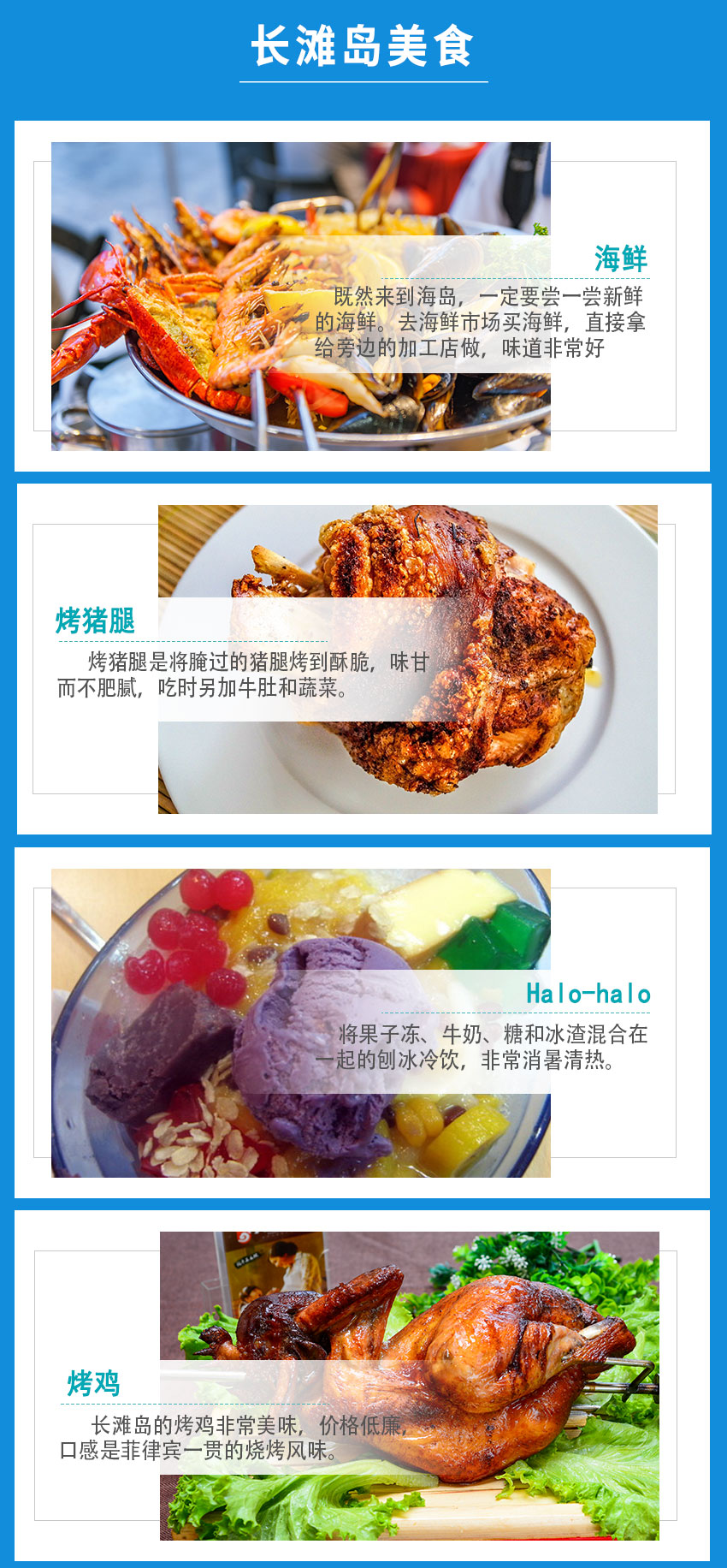 長灘島杜鵑度假酒店_04