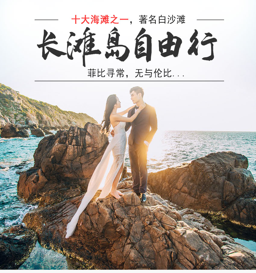 長灘島杜鵑度假酒店_01