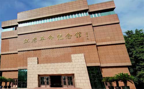 重慶紅巖革命歷史博物館——重慶紅色文化培訓(xùn)中心