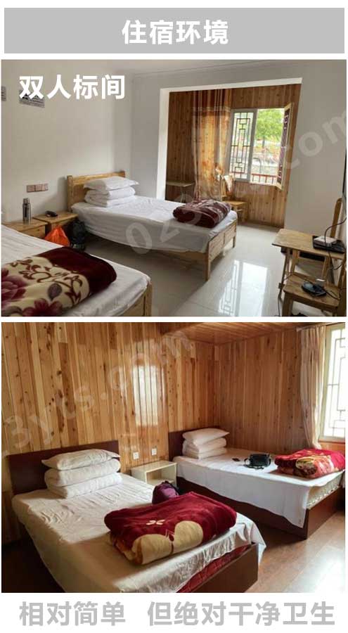 神木壘住宿環(huán)境 神木壘住宿環(huán)境